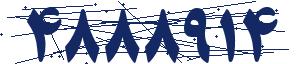 کد امنیتی