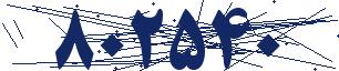 کد امنیتی