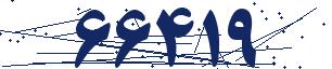 کد امنیتی