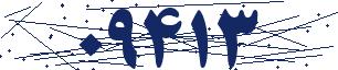 کد امنیتی