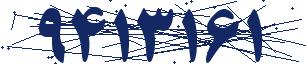 کد امنیتی